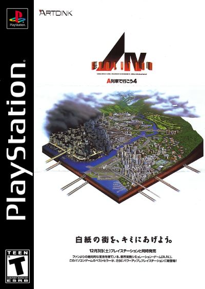 Jaquette d'A.IV Evolution