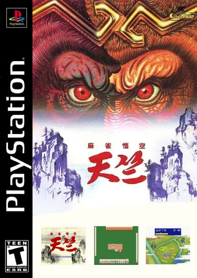 Jaquette de Mahjong Gokū Tenjiku