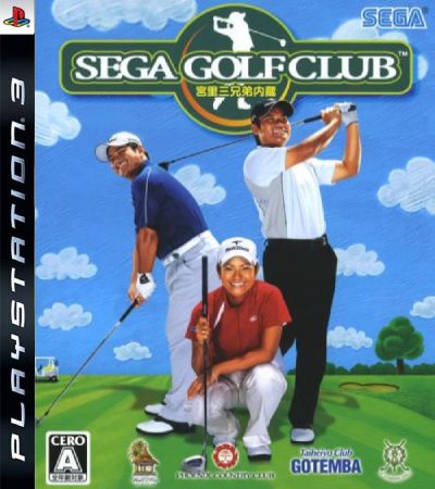 Jaquette de Sega Golf Club